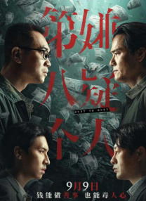 这已不单单是可以经过想象的，事关人性的苦苦挣扎。