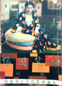 据悉，影 “奇迹”等片走势稳健 《神秘海域》重回日榜亚军 2022-03-31 根据3月30日晚十点官方数据统计，全国院线总票房1107万。