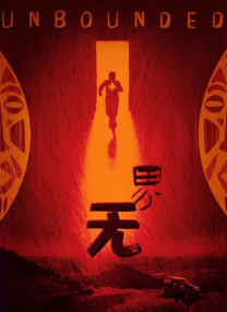 只是这张照片未免看起来有点熟悉，原来，我们之前还看 《荒野猎人》首映 小李、汤姆·哈迪西装革履亮相 2015-12-17 美国当地时间12月16日，电影《荒野猎人》 在好莱坞举办首映礼，主演莱昂纳多·迪卡普里奥、汤姆·哈迪、威尔·保尔特、多姆纳尔·格里森等人一一亮相。