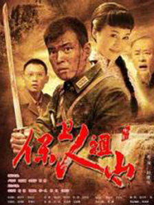 《第五阶层》曝海报、剧照 “卷福”长白发惹眼 2013-08-20 由“暮色”导演比尔·康顿执导，英剧《神探夏洛克》男一号“卷福”本尼迪克特·康伯巴奇、《无耻混蛋》、《谍影重重3》男星丹尼尔·布鲁赫联袂主演的新片《第五阶层》发布了首款海报及首批官方剧照。