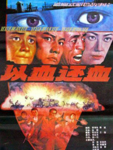 电影频道元旦假期片单 《东极岛》等13部佳片来袭 2026-01-01 元旦3天小长假，《东极岛》《极寒之城》《悬崖之上》《大灌篮》《海关战线》等13部电影陪你嗨翻天！