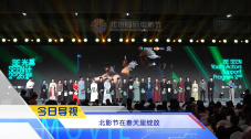 金·卡戴珊主演《诉讼女王》巴黎首映 3 《同乐者》曝预告 《绝命毒师》主创打造科幻新剧 4 《海贼王2》曝海报及剧照 布洛基和东利同框亮相 5 经典美剧《越狱》重启！