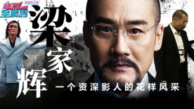 《做家务的男人》第三季反超第二季，陈学东情商高，黄景瑜大直男 2021-08-13 2017年第三季度电影数据报告：国产影片占七成 2017-09-30 随着“十一”档的到来，2017年第三季度也临近尾声。