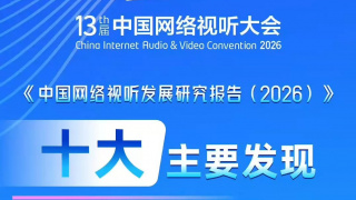 此前影片曾公开过一款金敏喜半裸露背的海报，此次公开的海报中，三位影片主角都同时出现在其中。