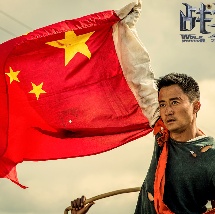 影片发布一组角色剧照，并同步曝光演员阵容，在杭州的湖光山色中，正上演这场关于“爱和美味”的温暖故事。